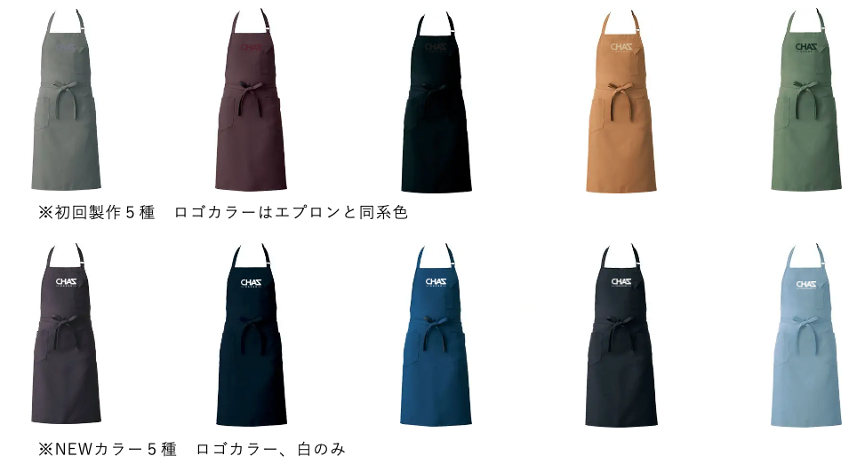 【再販】CHASエプロン