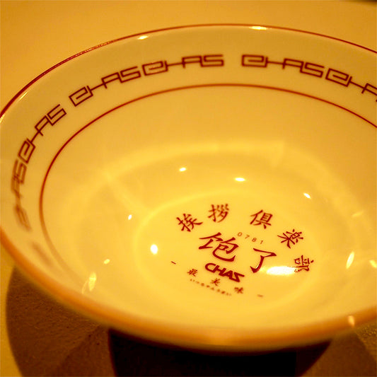 2周年記念グッズ 0781どんぶり